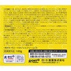 - メラノCCMen 薬用しみ対策美白ジェル ロート製薬 13854508