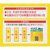 - メラノCCMen 薬用しみ対策美白ジェル ロート製薬 13854508
