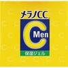 - メラノCCMen 薬用しみ対策美白ジェル ロート製薬 13854508
