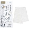 エコロジーニ さっぱり洗えるボディタオル 天然抗菌 キクロン