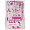 西宮指定可燃 ジャパックス