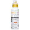 - FUNS Luxury柔軟剤No92 ファンス 13856240