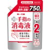 第一石鹸薬用手指の消毒液スプレー 第一石鹸