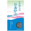 お香炉灰 マルエス