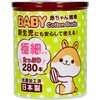 - 山洋ハムBABY綿棒極細 山洋 13857071