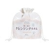 NISHIKIN 使い捨てクレンジングタオル 錦尚金