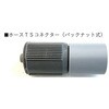 ホースTSコネクター(パックナット式) 共立機巧