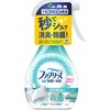 ファブリーズ