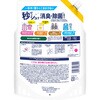 - ファブリーズ 消臭スプレー W除菌 緑茶の香り 布用 衣類用 詰め替え 各種 ファブリーズ 13862190