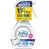- ファブリーズ 消臭スプレー W除菌 布用 衣類用 本体 各種 ファブリーズ 13862199
