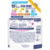 - ファブリーズ 消臭スプレー W除菌 無香料 アルコール入り 布用 衣類用 詰め替え 各種 ファブリーズ 13862217