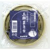 うずまき線香三脚置き台 カメヤマ