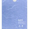 13862741