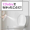 - スーパー消臭スプレー トイレのスッキーリエア!プロ アース製薬 13862890