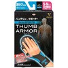 - oeR[T|[^[ ewp forE-sports R[(KOWA) 13862917