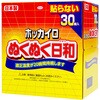 - ホッカイロ ぬくぬく日和 コーワ(KOWA) 13862935