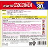 - ホッカイロ ぬくぬく日和 コーワ(KOWA) 13862935