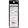HC1800 関孫六 ツメキリtype101 関孫六 13863215