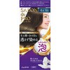 - サロンドプロ 泡のヘアカラー・エクストラリッチ ダリヤ[理美容] 13863547