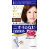 サロンドプロ 無香料ヘアカラー 早染めクリーム ダリヤ
