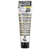 メンズパルティ カラーワックス ダリヤ