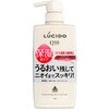 ルシード薬用デオドラントボディウォッシュうるおいタイプ マンダム
