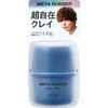 ギャツビー メタラバー クレイ フレックス マンダム