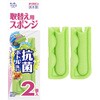 クリピカ ミゾも洗える抗菌ボトル洗い キクロン