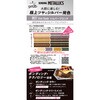 - GOT2Bボンディング・メタリックス ヘアカラー ヘンケルジャパン 13864746