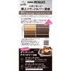 - GOT2Bボンディング・メタリックス ヘアカラー ヘンケルジャパン 13864755