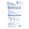 AG28778 CIƂv`݂艺MZbg CIP~J 13864990