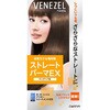 ベネゼル ストレートパーマEX (ロングヘア用) ダリヤ
