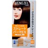 - ベネゼル ストレートパーマEX (ロングヘア用) ダリヤ[理美容] 13866189