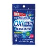 オキシウォッシュ 酸素系漂白剤 小久保工業所
