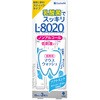 クチュッペソフトミント スティックタイプ(ノンアルコール) 小久保工業所