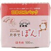コットンZOO 赤ちゃん綿棒片手でポンエコパック 平和メディク