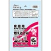ゴミ袋神戸市指定 セイケツネットワーク