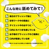 - キシリブロック ビタットジャパン 13866575