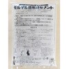 HMZ1.3 ^`pZg Tz[ 13866916