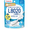 チュチュベビー L8020乳酸菌タブレット チュチュベビー