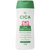 P’S CICAボディローション コスメステーシヨン