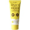 P’S SPAハニーハンドクリーム コスメステーシヨン