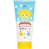 P’sビタミンC+酵素Wクレンジング洗顔フォーム コスメステーシヨン