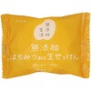 - 無添加はちみつ配合生石けん 無添加生活 13868465