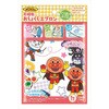 アンパンマン不織布おしょくじエプロン バンダイ