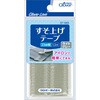 すそ上げテープ Clover(クロバー)