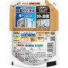 - アリエール 洗濯洗剤 液体 除菌プラス 詰め替え 各種 P&G 13869725