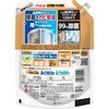 - アリエール 洗濯洗剤 液体 除菌プラス 詰め替え 各種 P&G 13869741