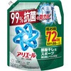 アリエール 洗濯洗剤 液体 部屋干し 詰め替え 各種 P&G