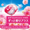 - ボールド 洗濯洗剤 ジェルボール 柔軟剤入り プレミアムブロッサムの香り 詰め替え 各種 P&G 13869820